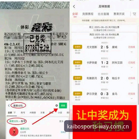3个关键维度：开博体育最新版本下载对比评测