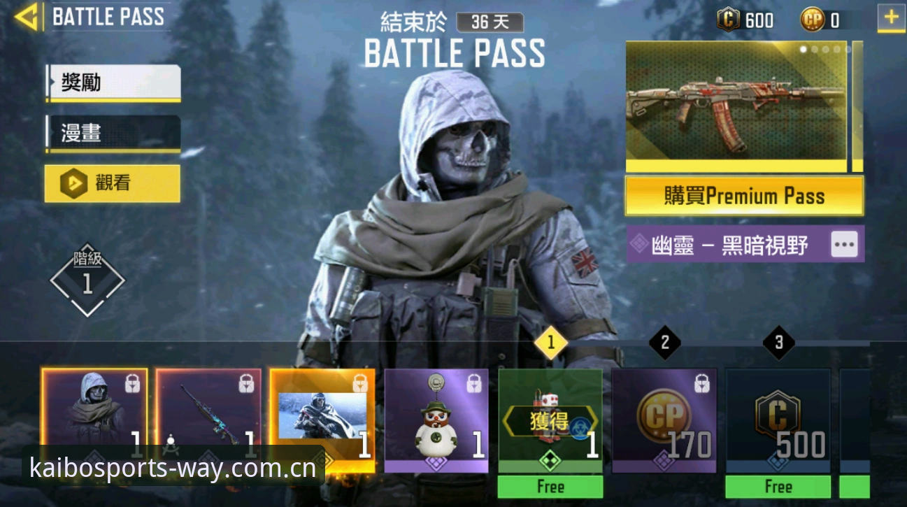 开博体育最新版本手机版下载安装全攻略：新手快速上手指南