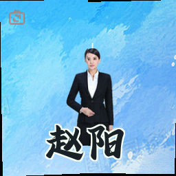 赵阳