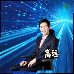 高远