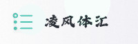合作伙伴