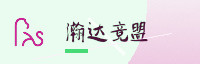 合作伙伴